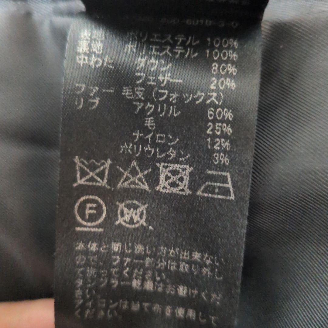 IENA イエナ タフタ ロングダウンコート ネイビー 濃紺 Lサイズ(40)