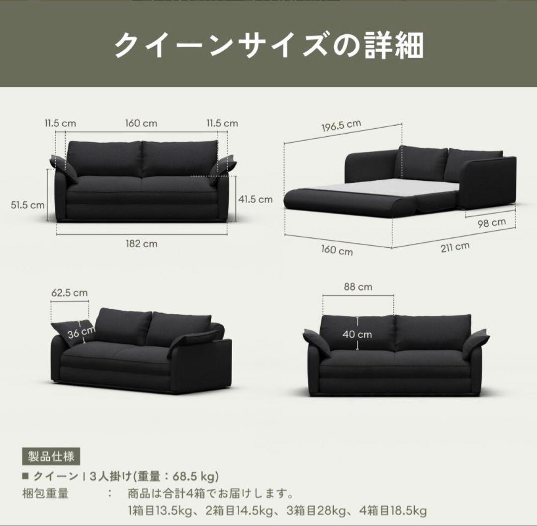 コアラソファーベッド【CUSHY】3人掛け