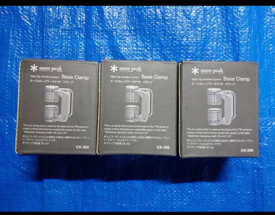 スノーピーク テーブルトップアーキテクト 7点セット 新品