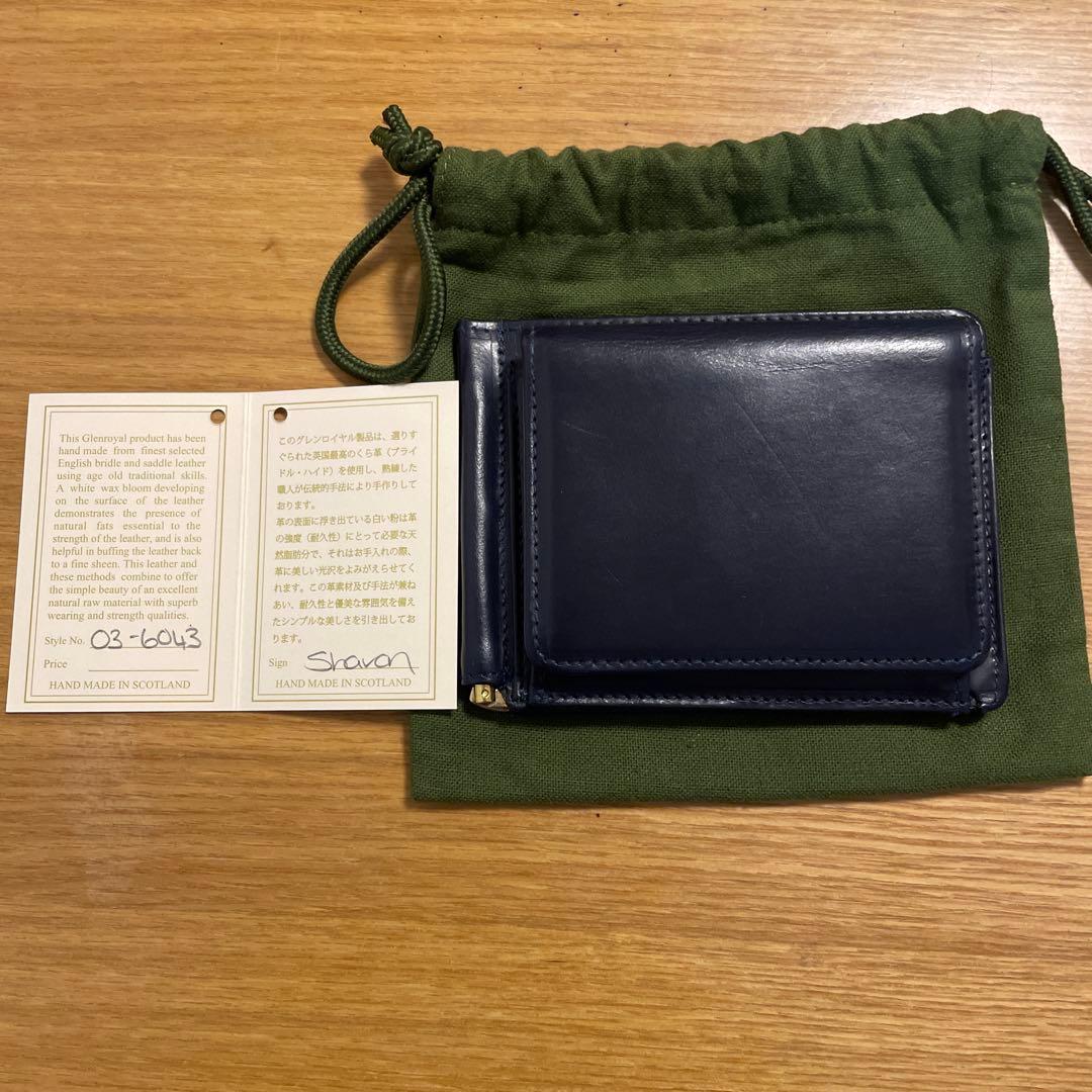 グレンロイヤル マネークリップ