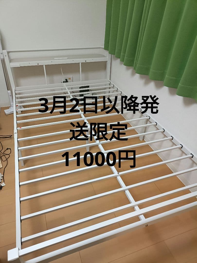 セミダブルベッドフレーム ホワイト