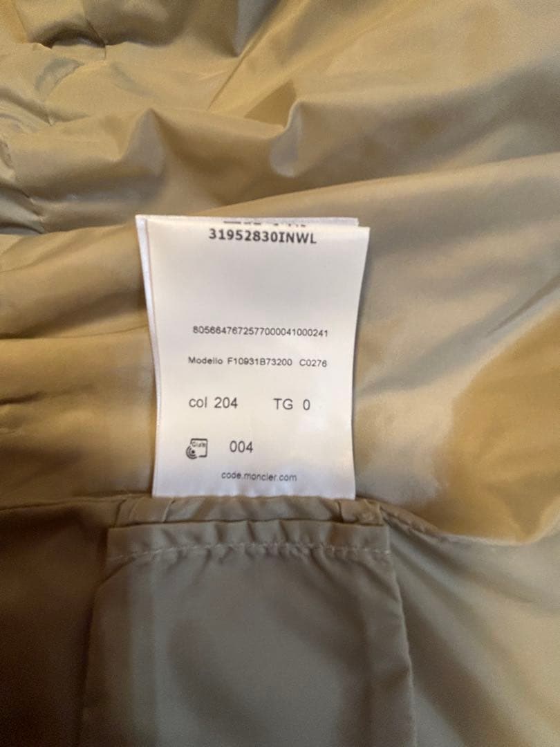 MONCLER : 薄いグレージュ色ミディ丈コート フード付き