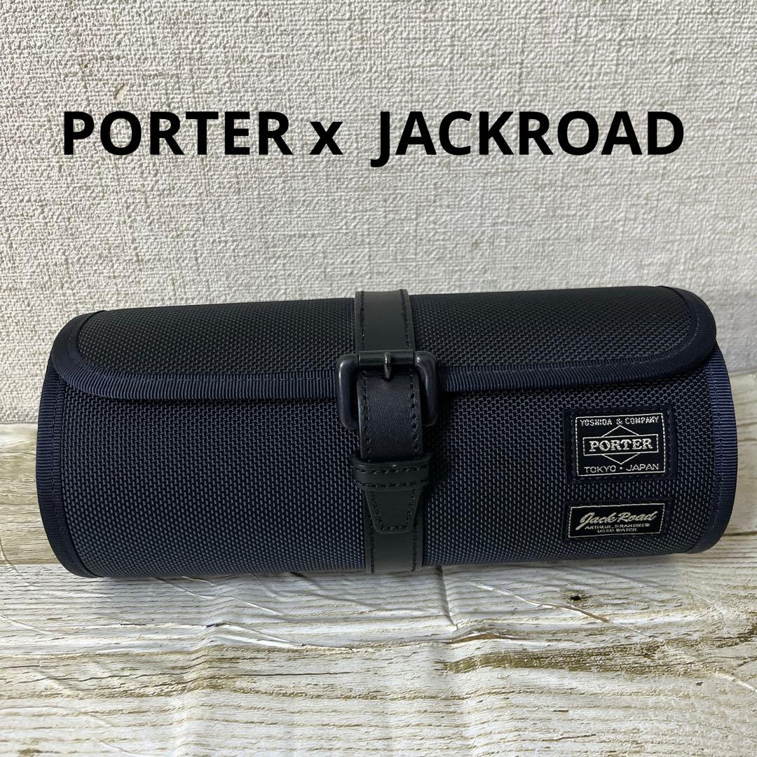 PORTERポーター x JACKROADジャックロード 時計ケース ネイビー