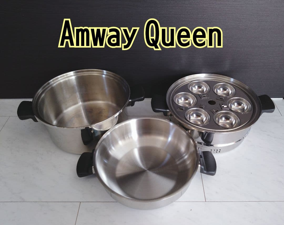 Amway Queen アムウェイ クィーン ステンレススチール 蒸し器 鍋