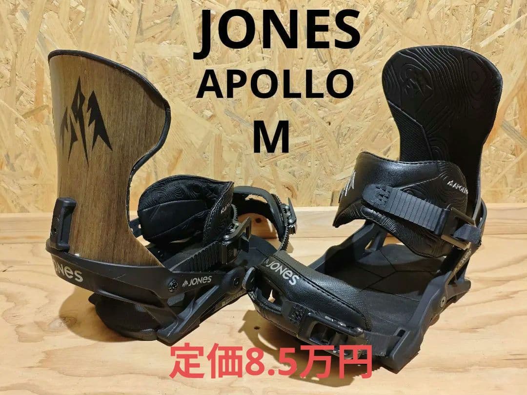定価8.5万円JONES APOLLO Mスノーボードバインディングビンディング