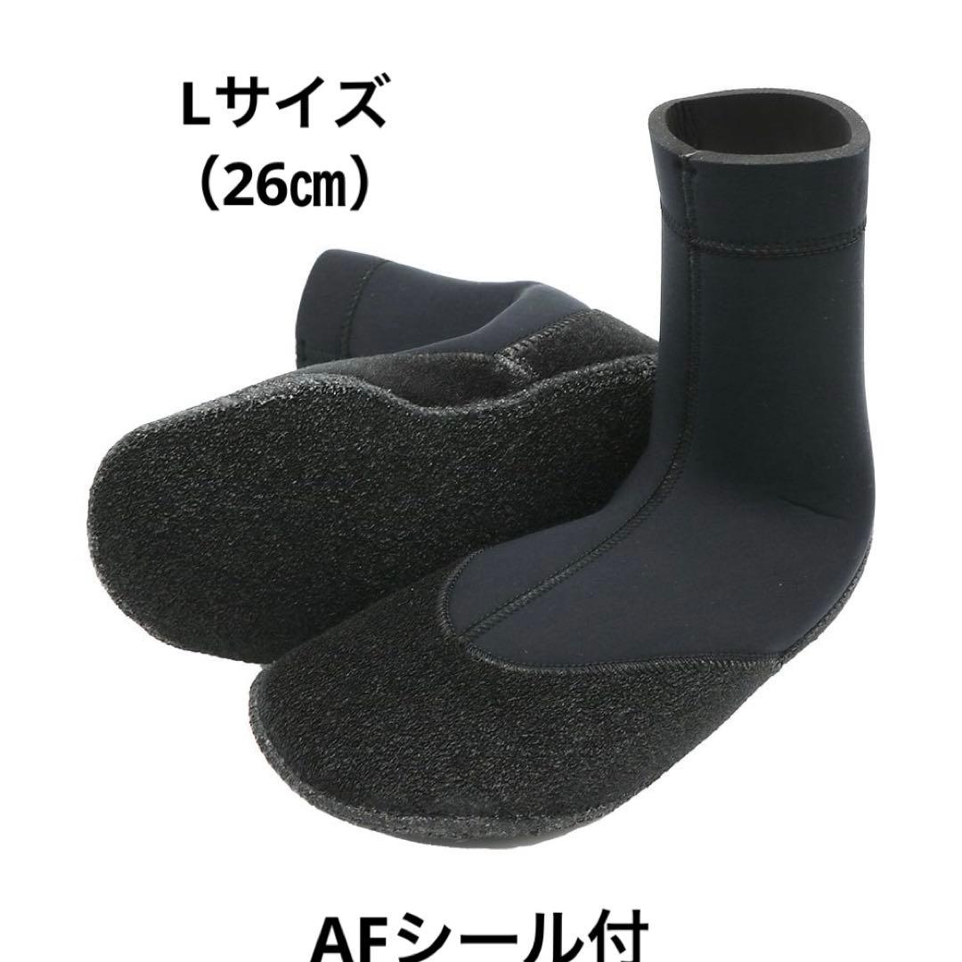 5mm ベルクロラジアルソフトブーツ（AFシール付き）　Lサイズ　25㎝　日本製