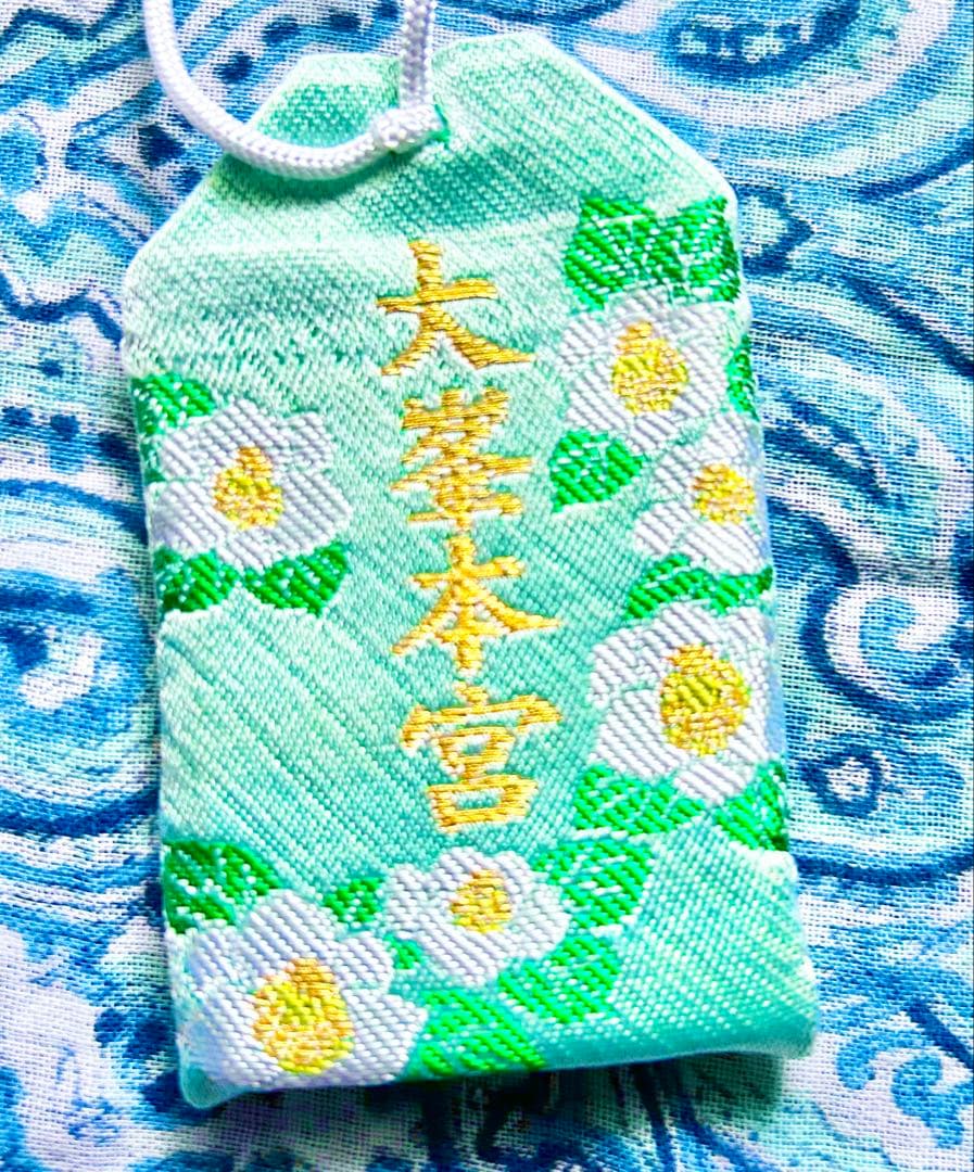 奇跡！金運！開運厄除！手に入らない祈祷済みお守り護符　2体　秘境天川弁財天社