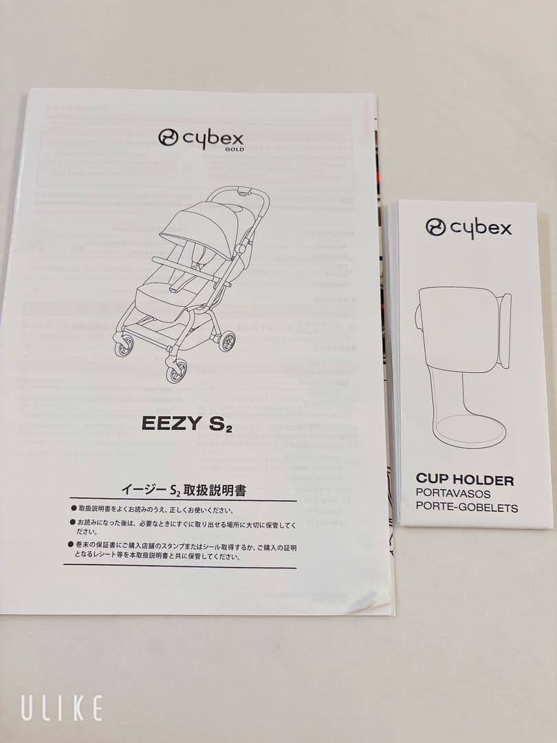 サイベックス cybex イージーS2 EEZY S2