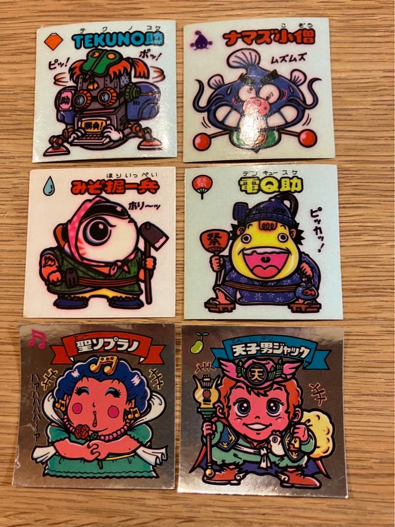 ビックリマンシール (初期)