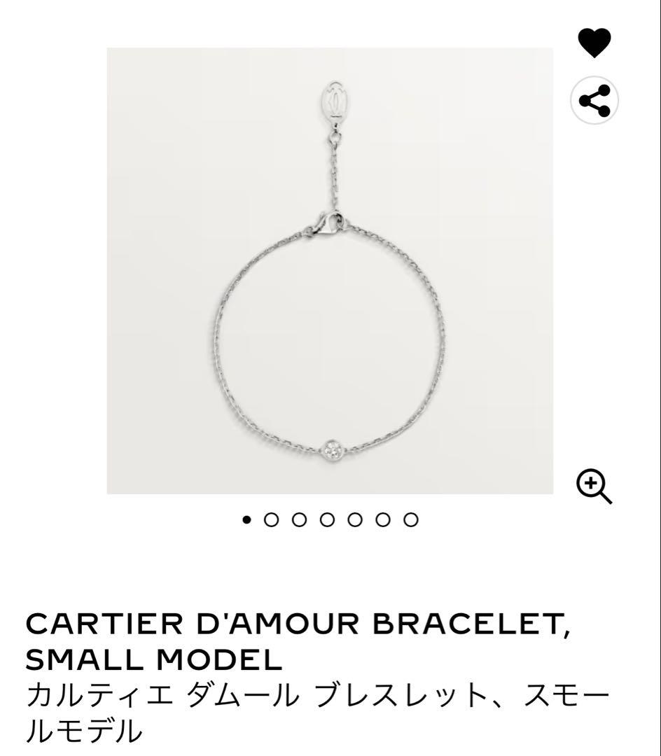 Cartier ダムールブレスレット 新品未使用