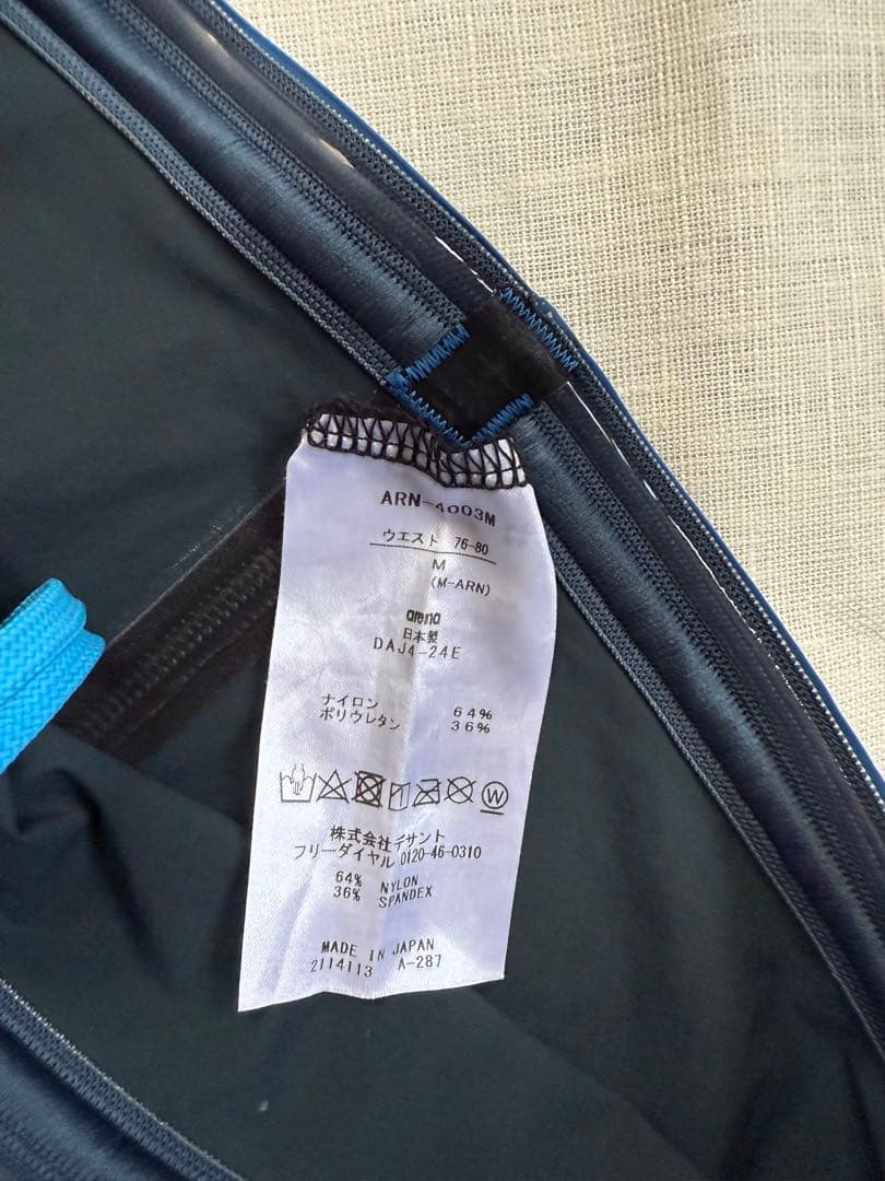 arena アクアフォースARN-4003M 【Mサイズ】 競泳レース用