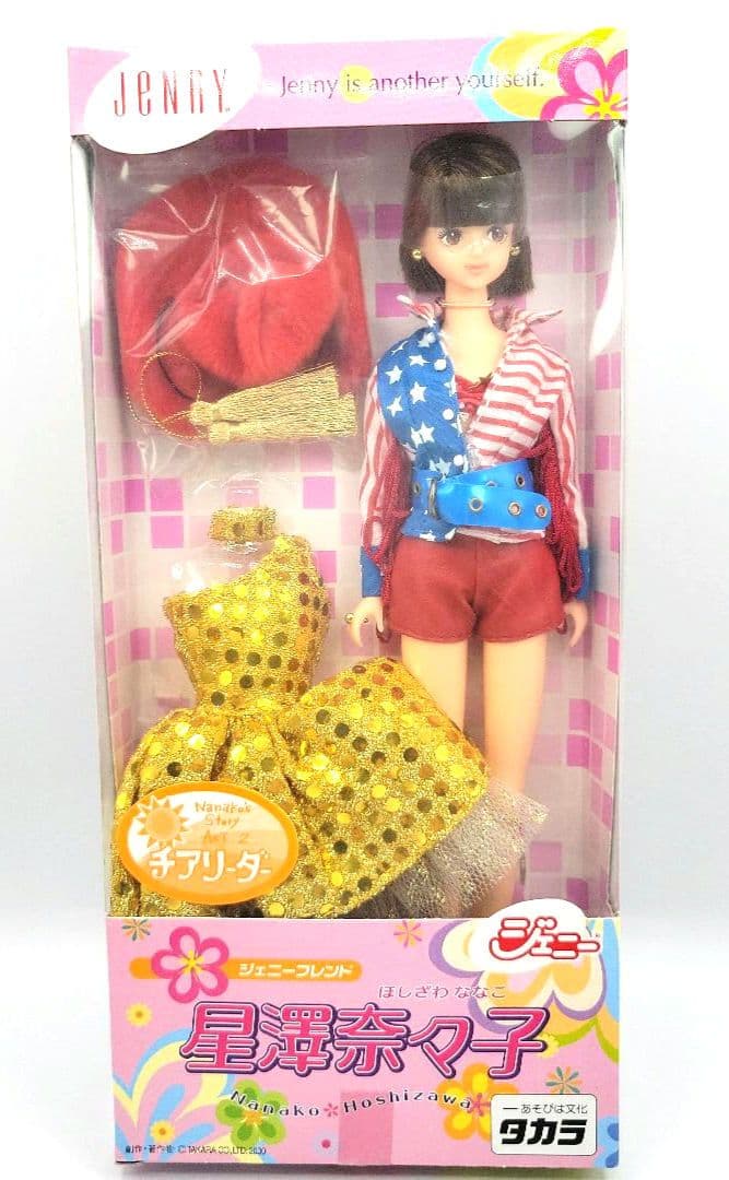 ■日本製【星澤奈々子】セブンイレブン 限定ドール　ジェニー フレンド