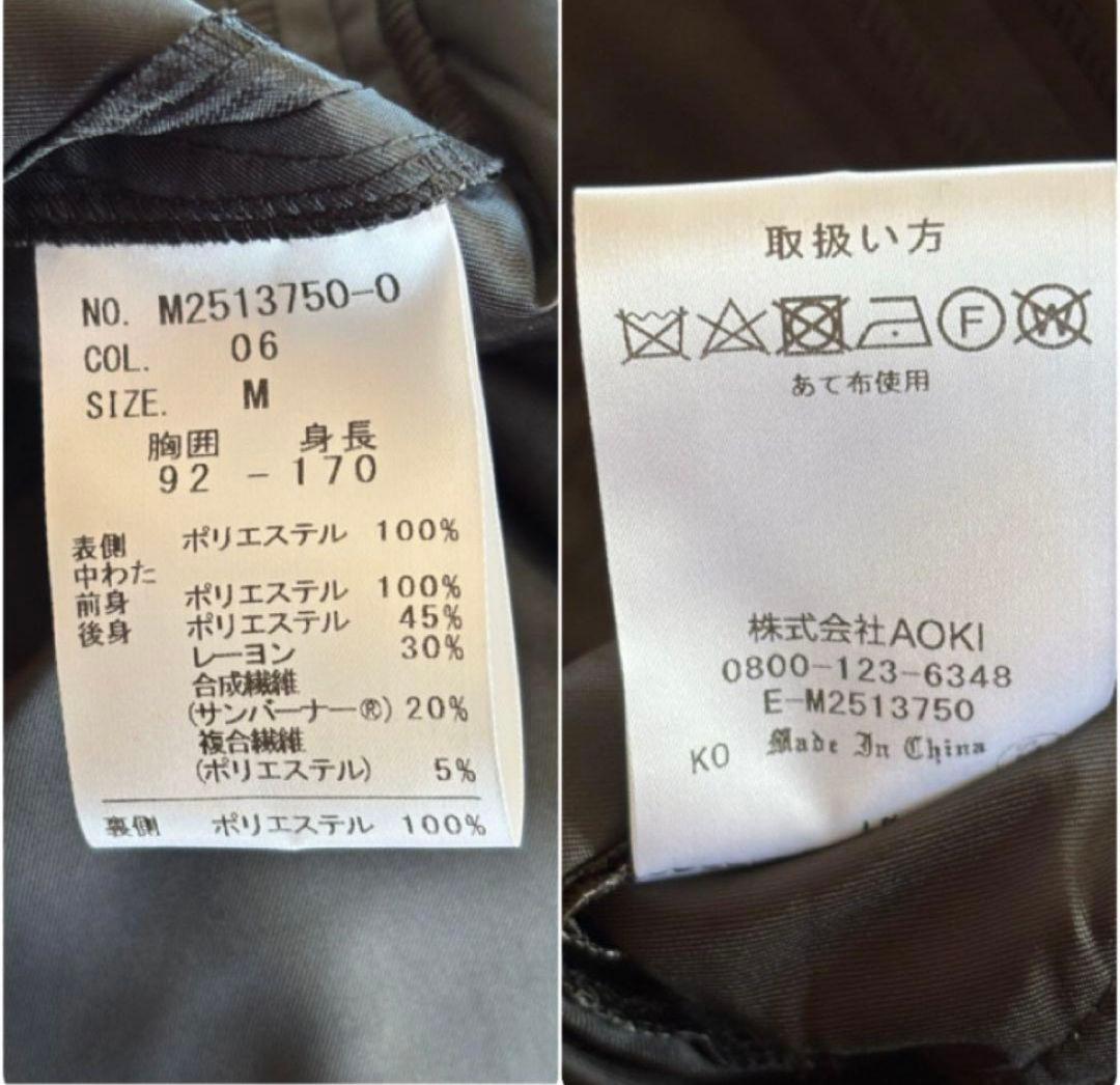 AOKI MAJI ストレッチステンカラーコート黒無地 Mサイズ