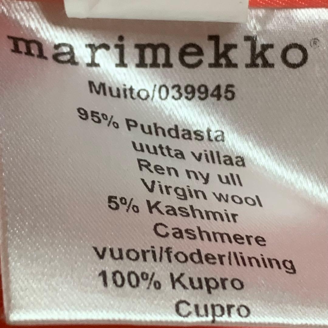 ＊happyhlv さま＊専用　marimekko ロングコート　サーモンピンク