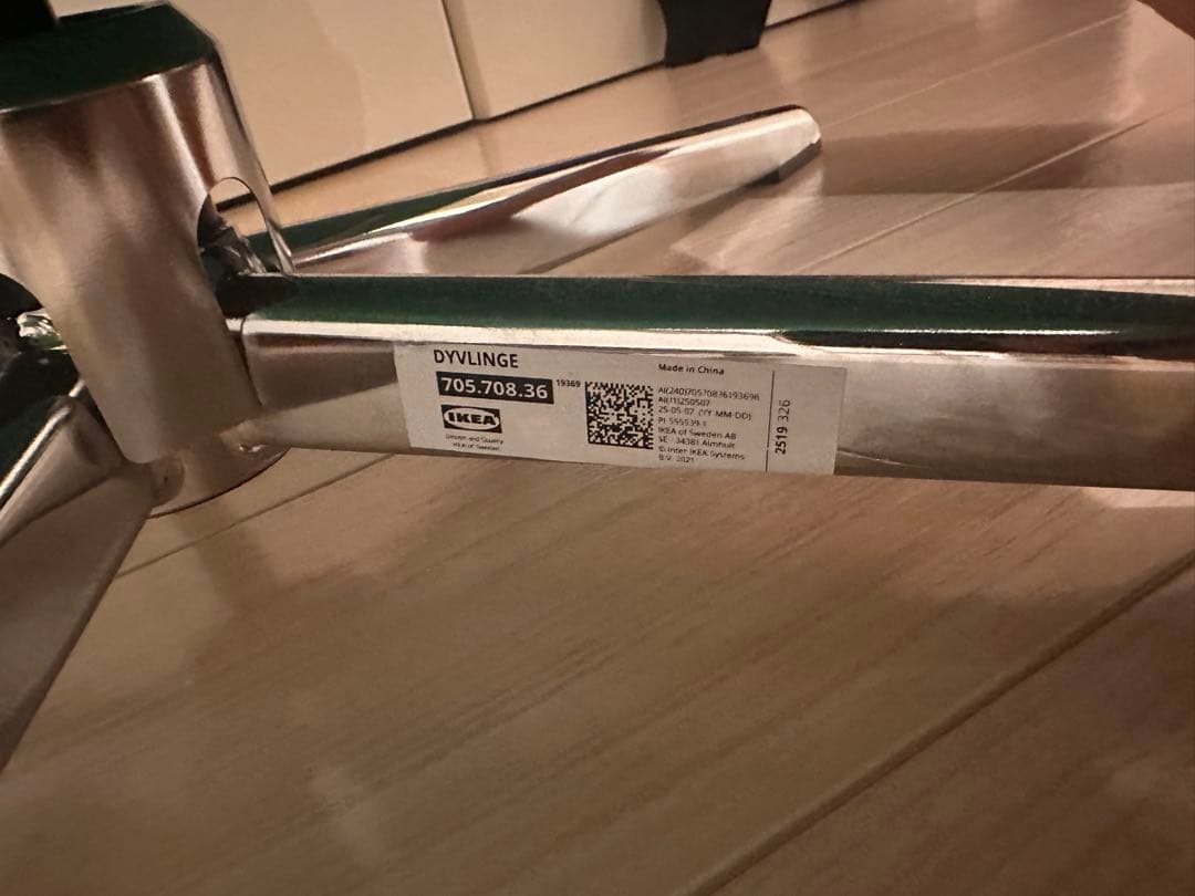 IKEA ディヴリンゲ DYVLINGE引き取り限定