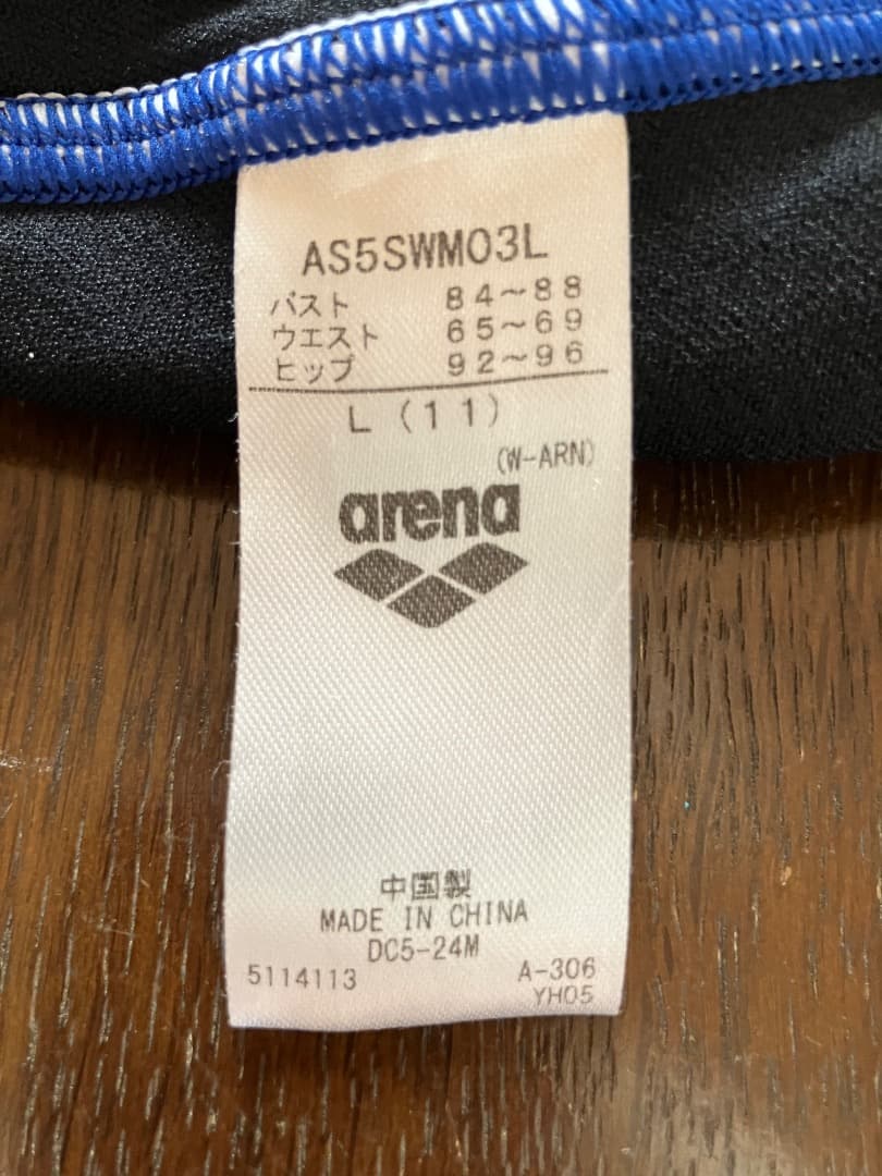 arena ECOタフ トレーニングワンピース（オープンバック）