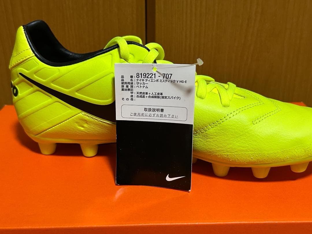 新品 未使用 激レア サッカースパイク ナイキ ティエンポ HG 25.5cm