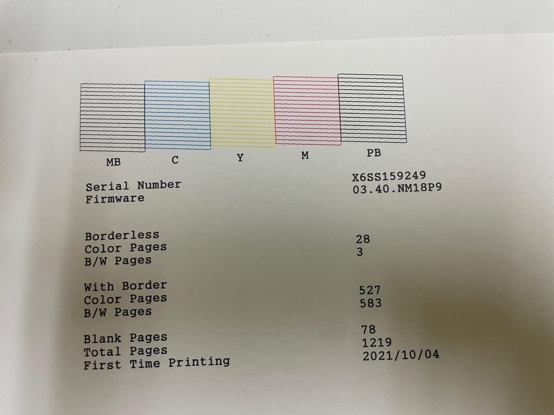 『美品』エプソンプリンターエコタンクEW-M752T 印刷枚数1219枚