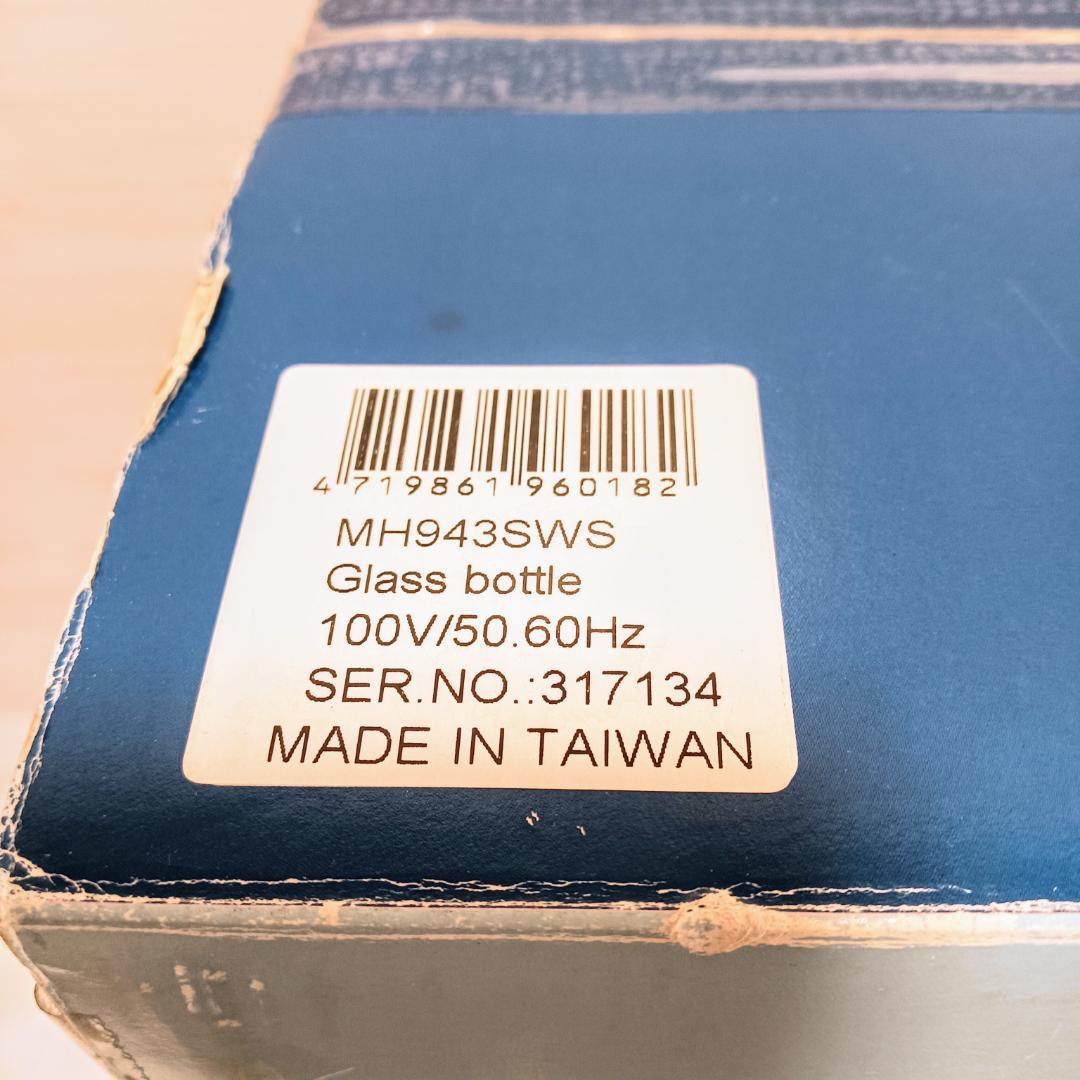 【未使用】 メガホーム 家庭用蒸留水器 MH-943WS 水瓶座の雫 シリーズ