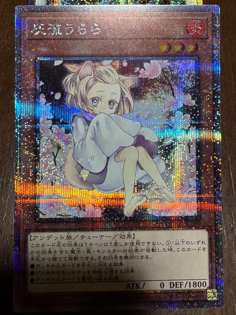 灰流うらら 25th クオシク 絵違い はるうらら