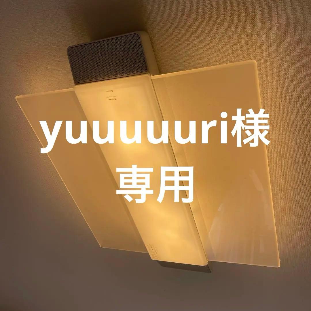 Panasonic スピーカー搭載LED シーリングライト