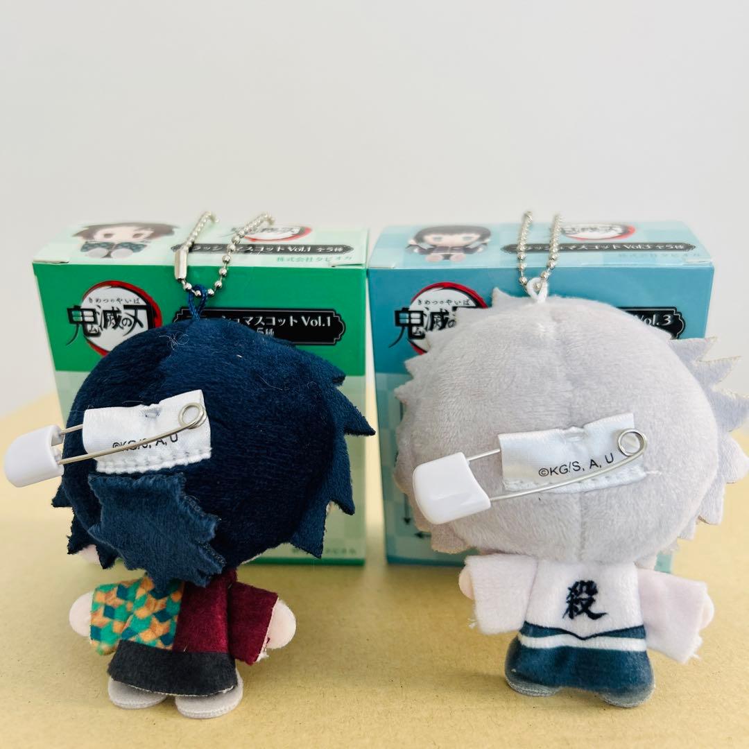 鬼滅の刃　プラッシュマスコット　冨岡義勇　不死川実弥
