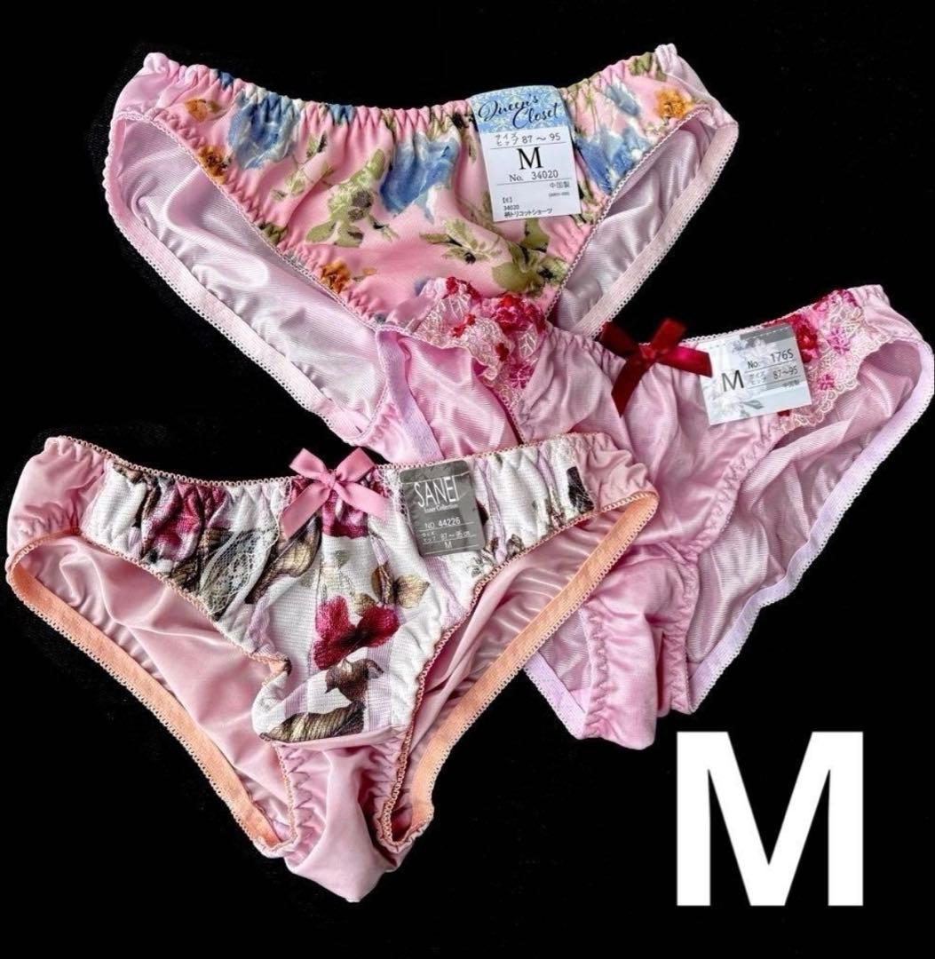 そらまめソラ様 リクエスト 10点 レディースショーツまとめ売り商品