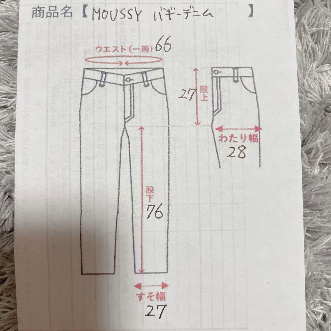 【最終値下げ】マウジー MIDRISE RUSTER バギーデニム 24 y2k