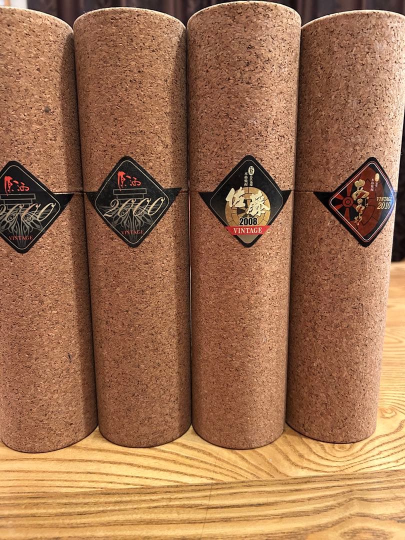 幻の佐藤酒造初代あらあら酒　最終値下げします‼️