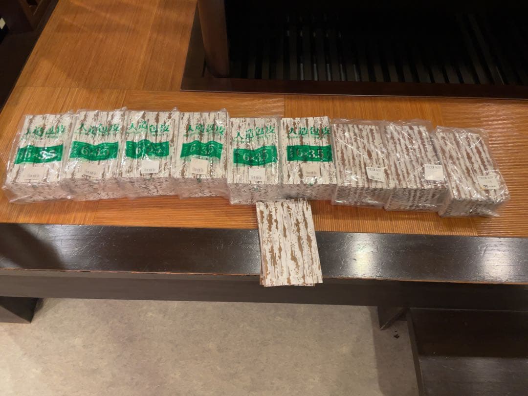 新品 竹皮文庫 経木 180×105 9冊＋バラ