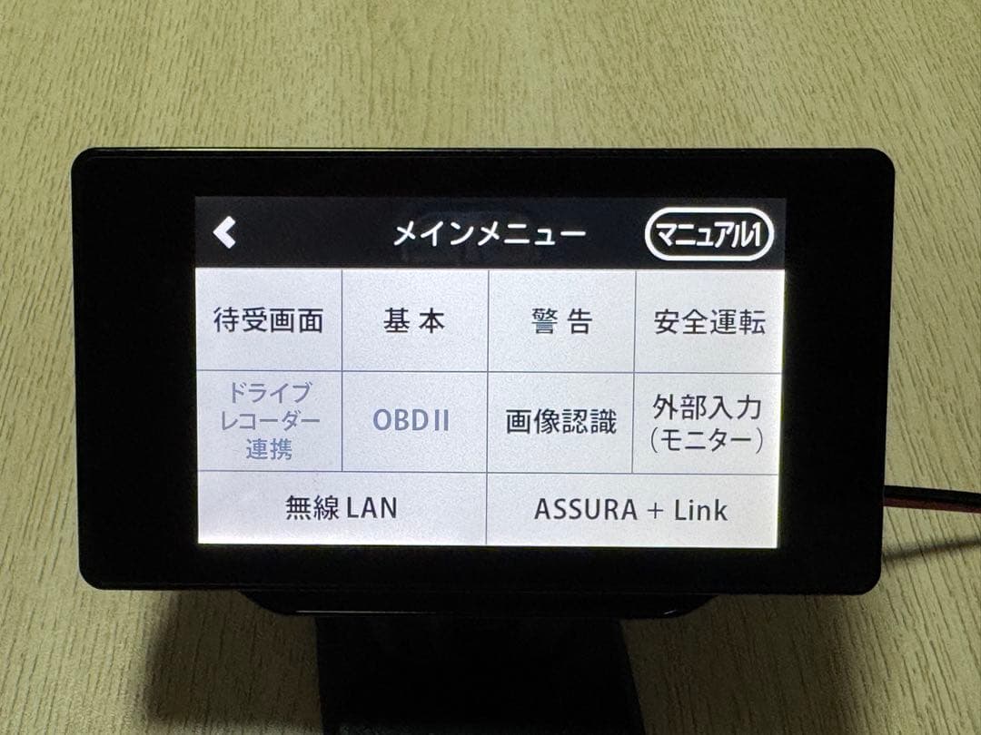セルスター レーダー探知機 AR-W87LA