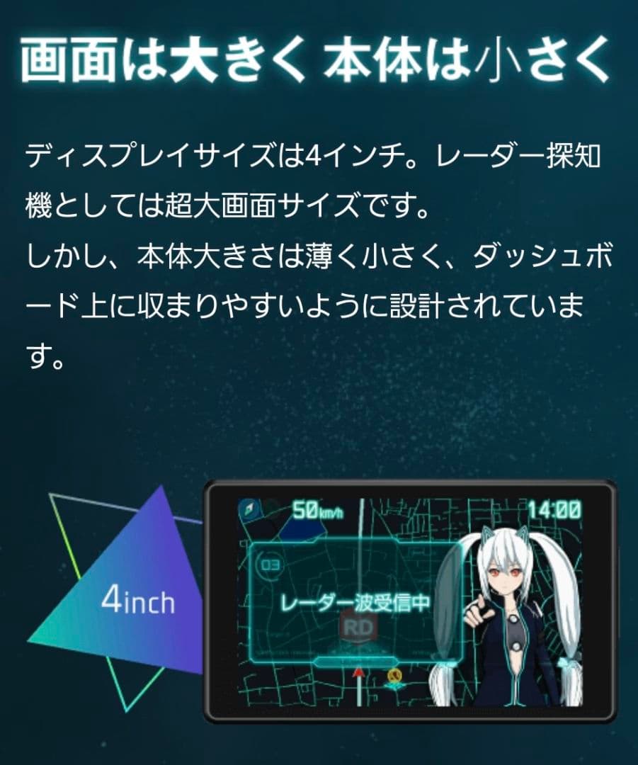 ユピテル Le03+ GPS & レーダー探知機