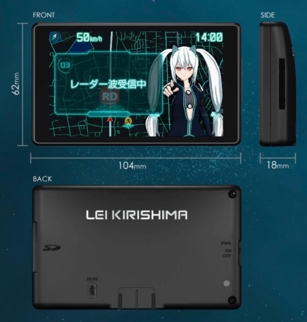 ユピテル Le03+ GPS & レーダー探知機