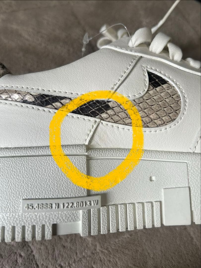 ナイキ エアフォース1 PIXEL SE スネーク 23.5㎝