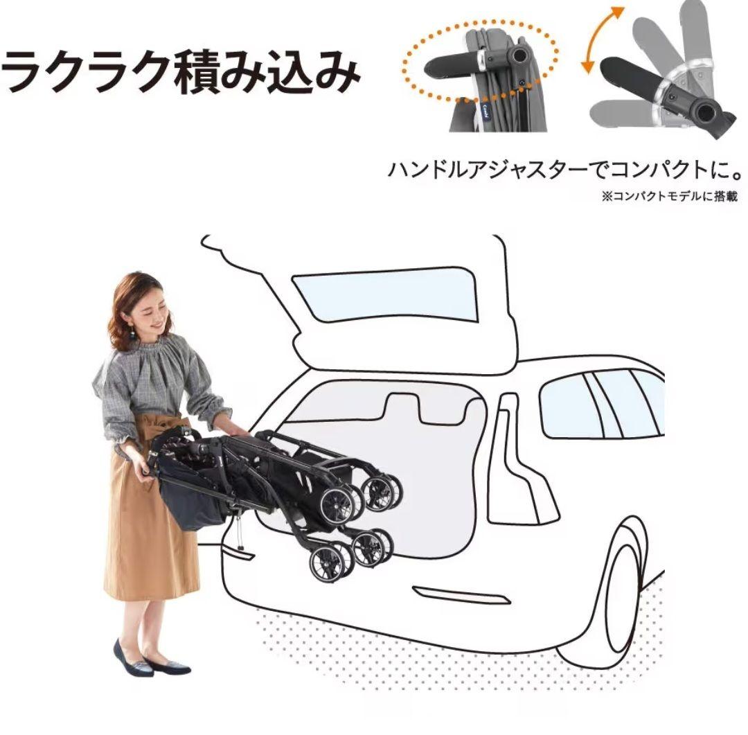 Combi 折りたたみ式ベビーカー グレー/マルチカラー　スゴカルα