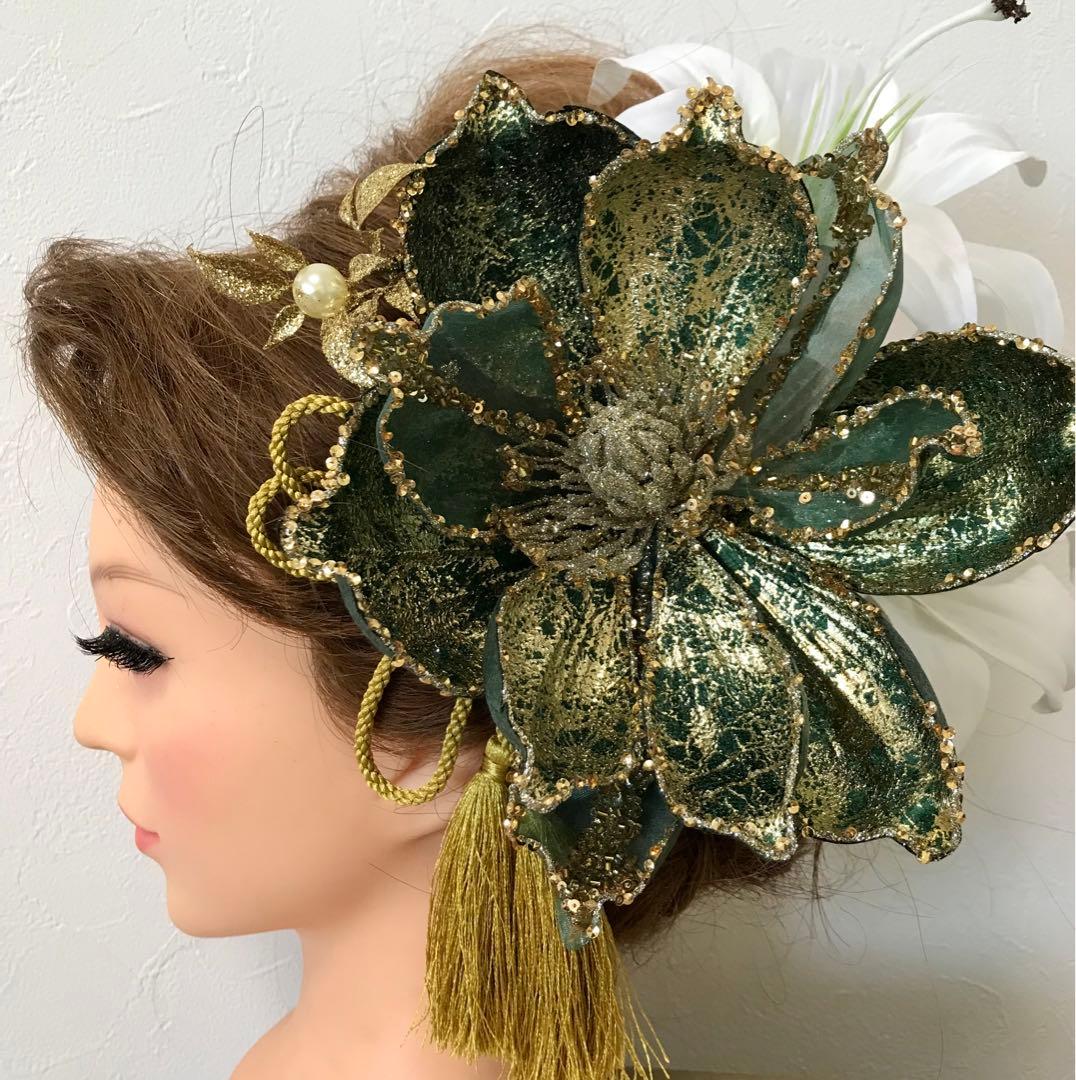 グリーン　和装髪飾り　成人式髪飾り　振袖髪飾り　着物髪飾り　色打掛髪飾り　結婚式