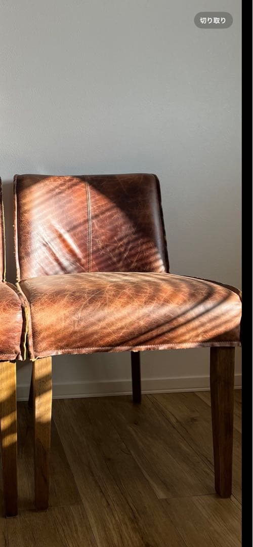 DULTON 本革ランディチェア　1脚