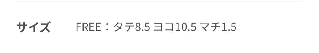 ラブラリーバイフェイラー　ハート型ポーチ　ベージュ