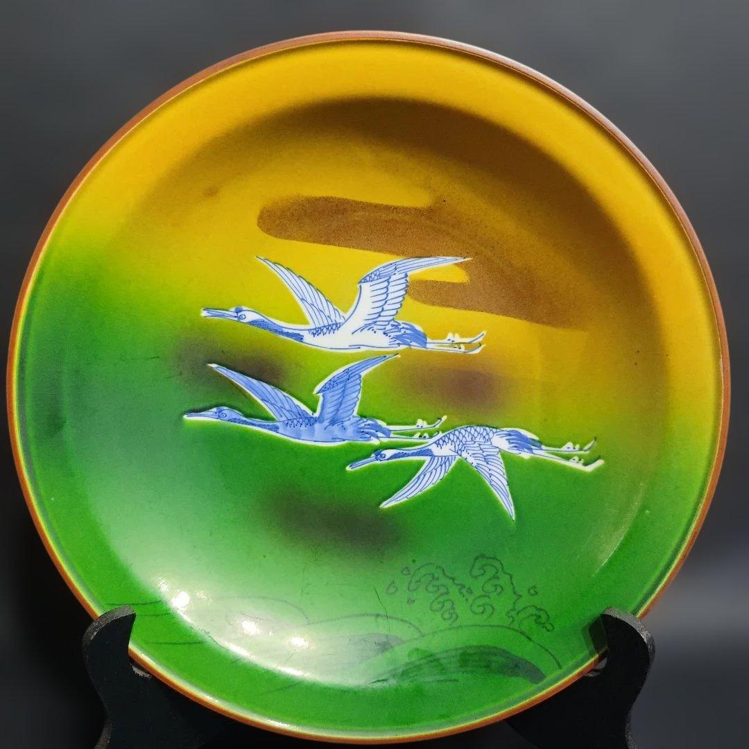 鶴の飛翔 九谷焼 斉山 #705