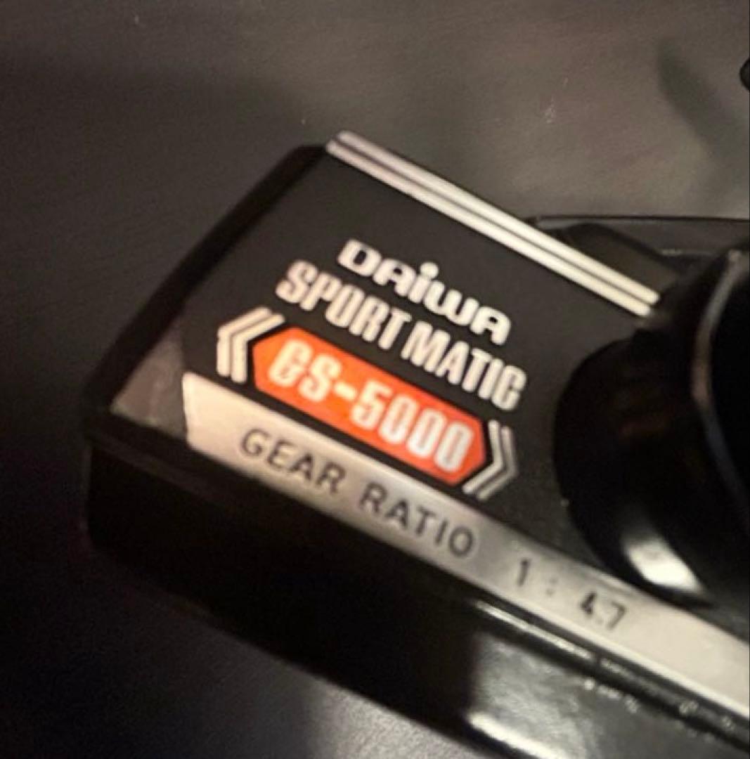 早い者勝ち〜　ダイワ　スポーツマチック　ＧＳ５０００　スピニング　ヴィンテージ品