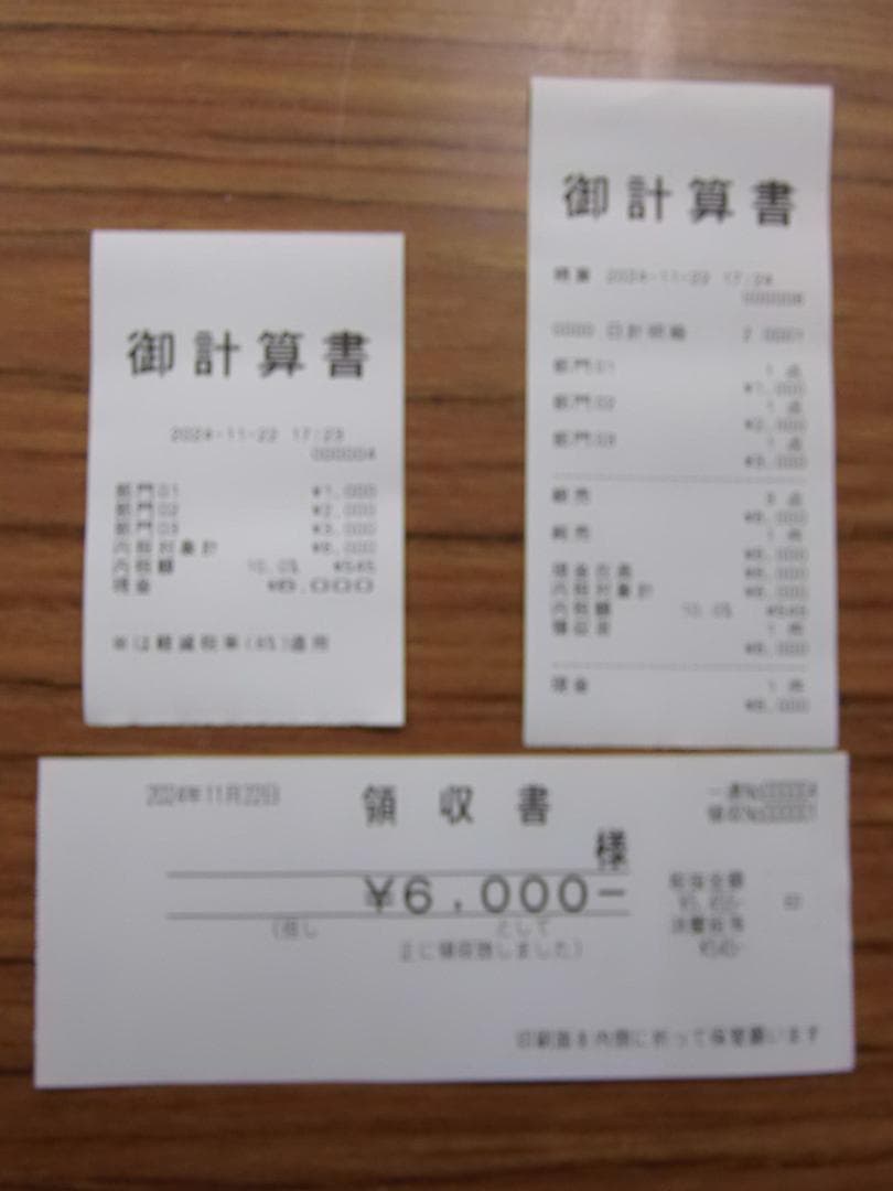 11222店名設定無料カシオ１０部門TE-300インボイスレジスター軽減税率対応