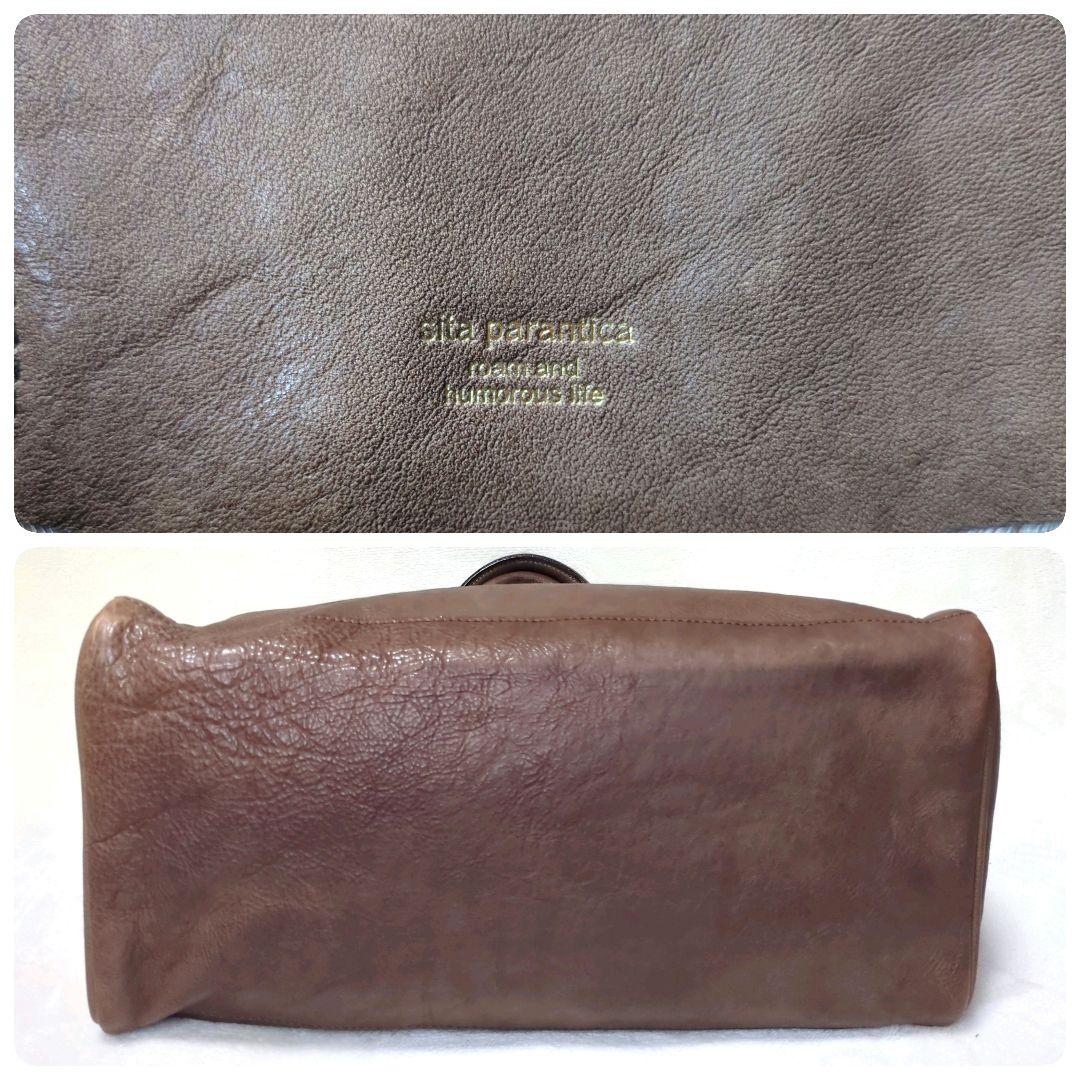 Deuxieme Classe【シータパランティカ】レザー BIG トートバック