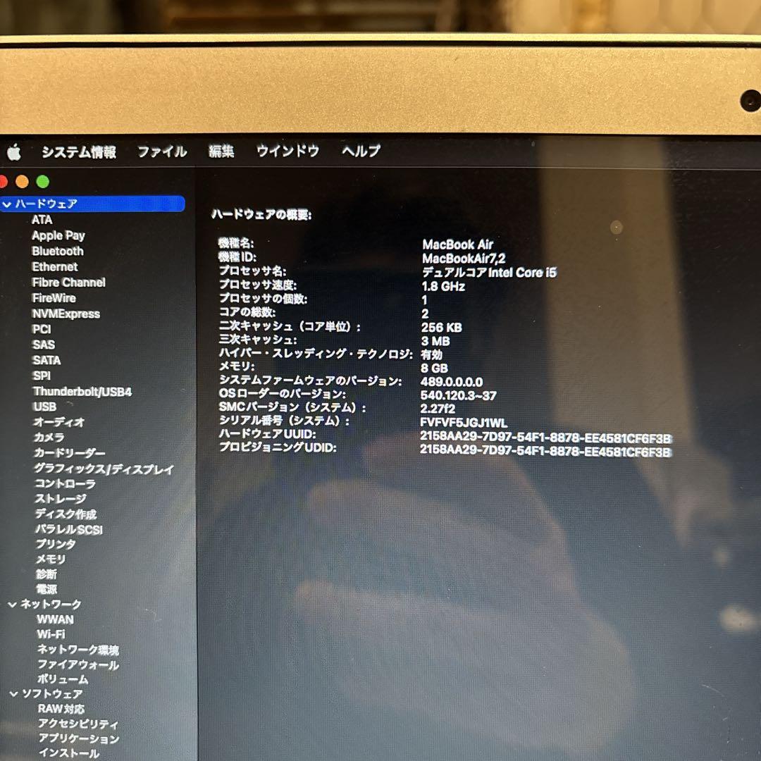 【ジャンク】MacBook Air 13インチ 2017 core i5 8G