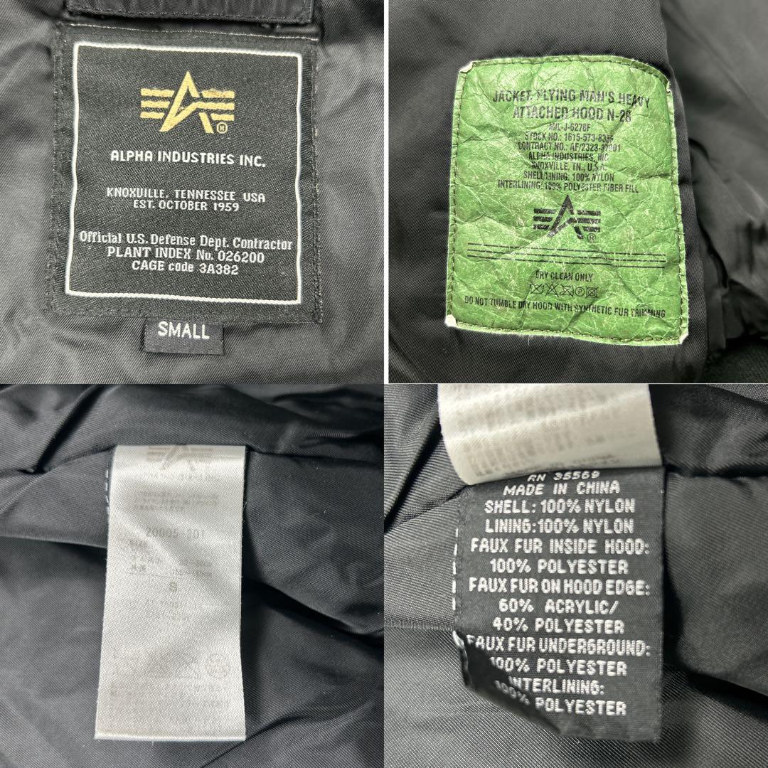 美品　アルファインダストリーズ　N-2B 黒　フライトジャケット　ブラック