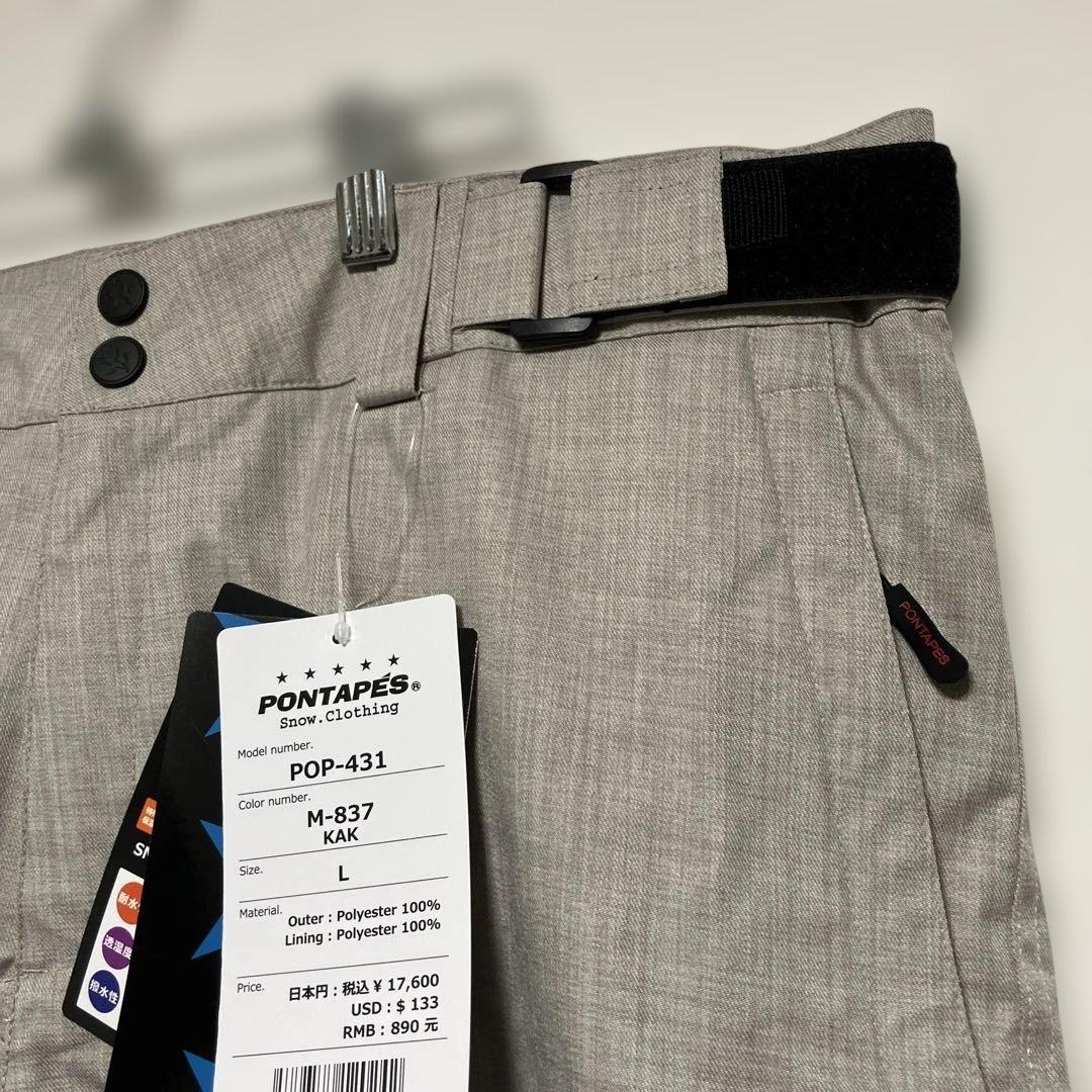 VOLCOM PONTAPES セットアップ L メンズ スノーボード ウエア