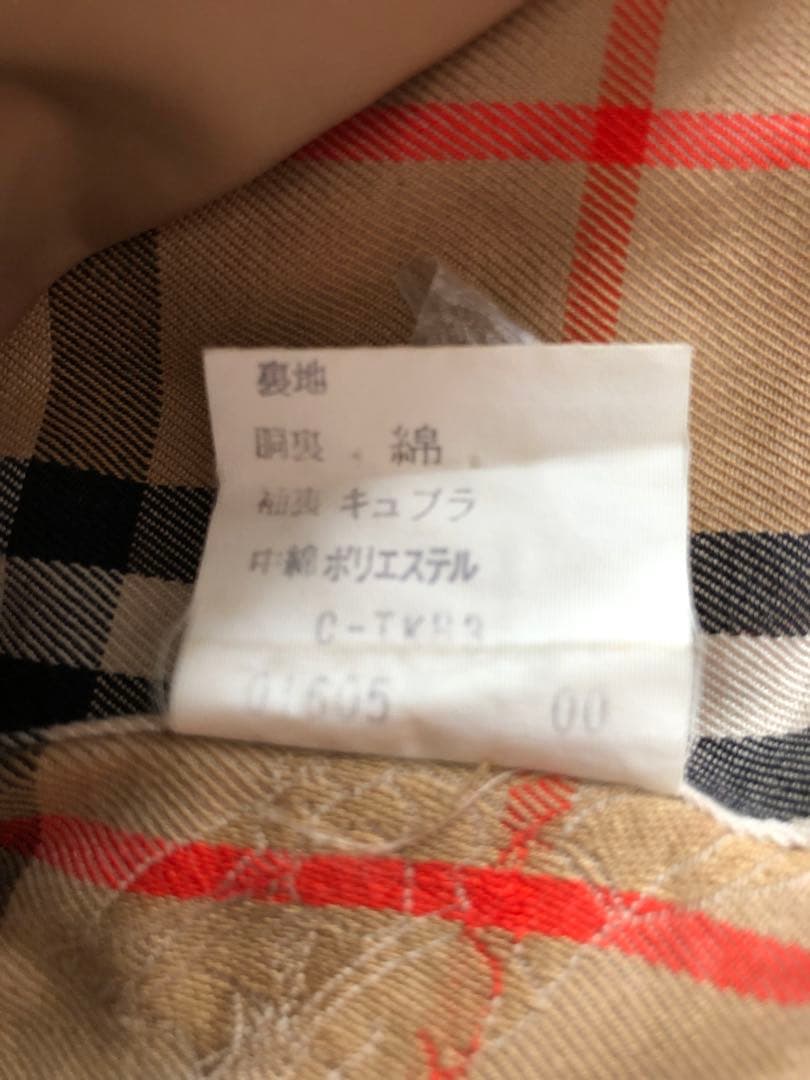 76 Burberry バーバリー　ライナー付き　トレンチコート 着丈89cm