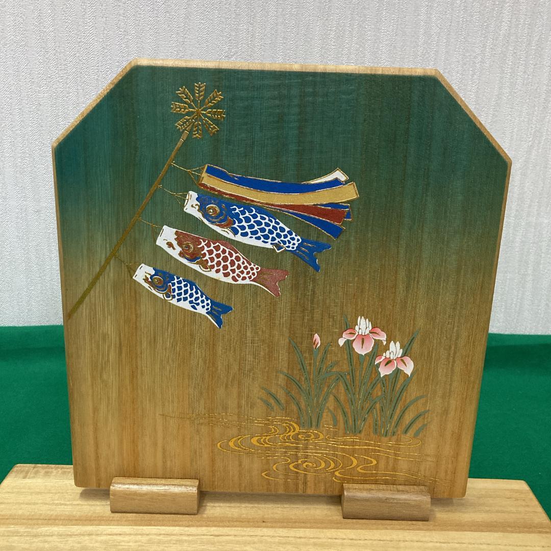 木製 SDB1 五月人形　木製台屏風　台巾34㎝位　木目込　端午の節句子供大将