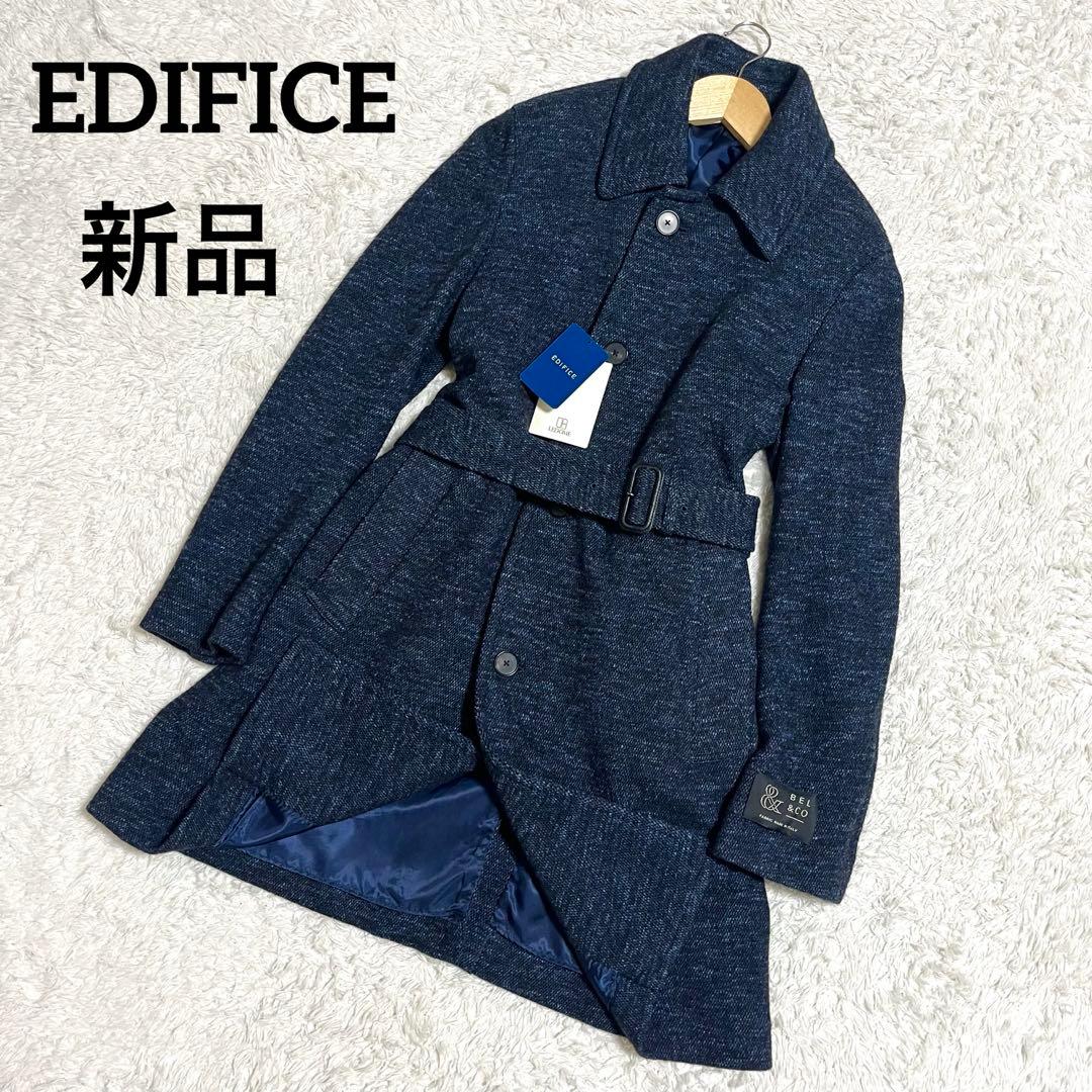 ✨新品未使用✨エディフィス BEL&CO ウールコート 44サイズ ベルテッド