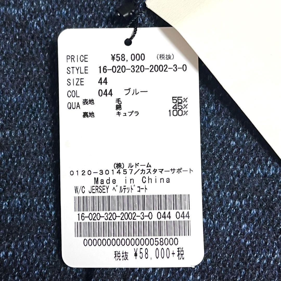 ✨新品未使用✨エディフィス BEL&CO ウールコート 44サイズ ベルテッド