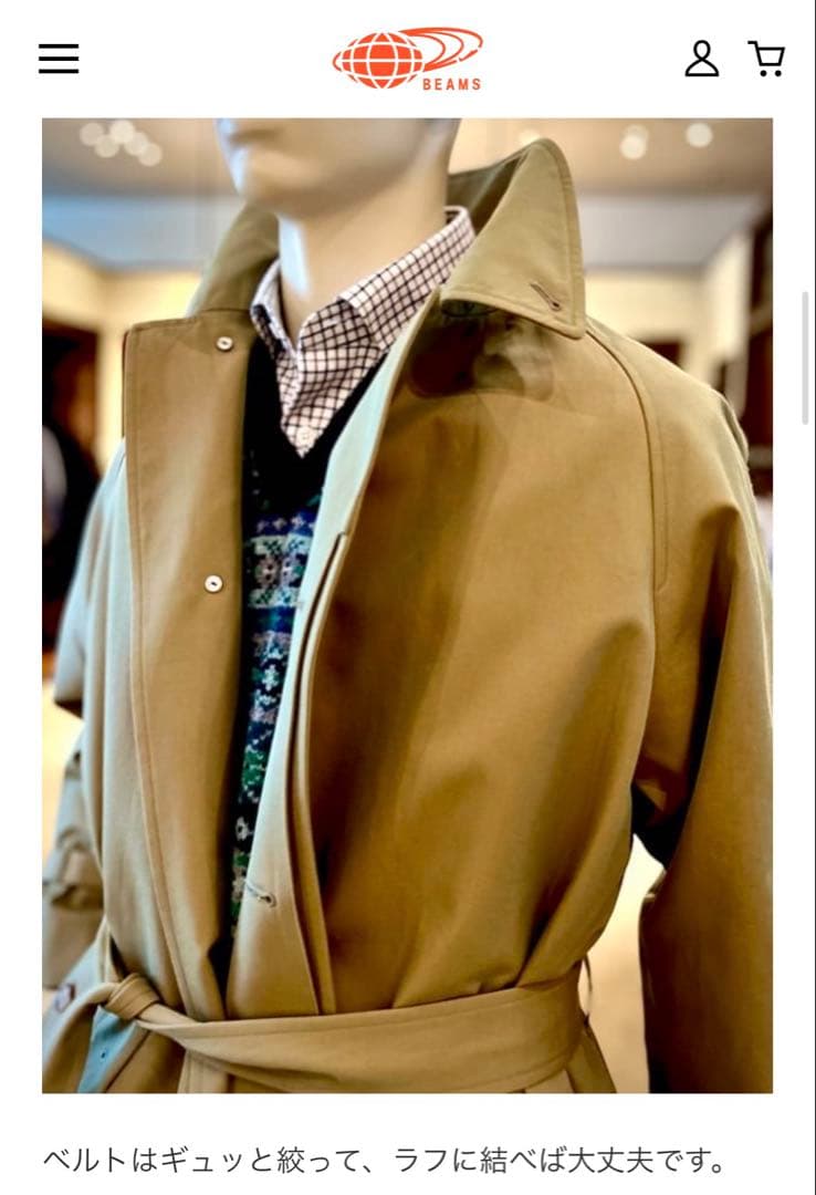 BEAMS F ビームス シングル ラグランスリーブ ベルテッドコート　42